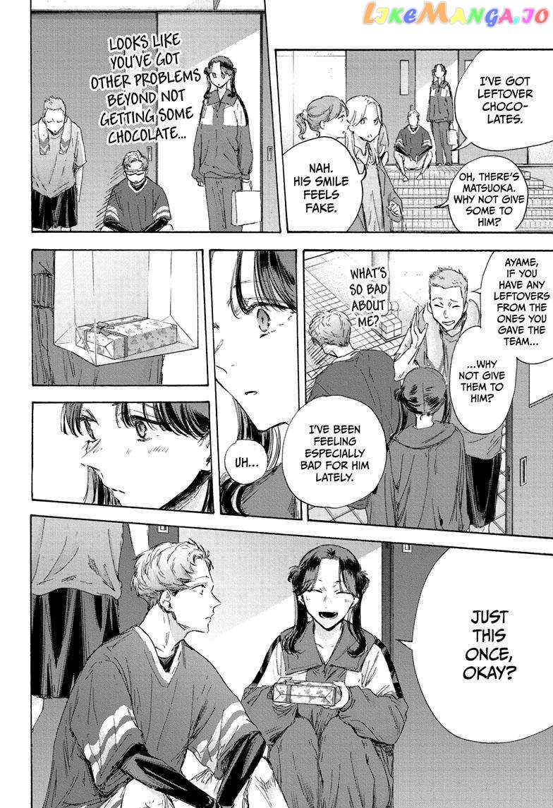 Blue Box, Chapter 119 image 13